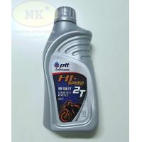 ราคา น้ำมันเครื่อง จักรยานยน์ 2 จังหวะ ปตท ไฮสปีด 2T ขนาด 1L และ 0 5L PTT Hi Speed 2T 1L 0 5L (21345146760)