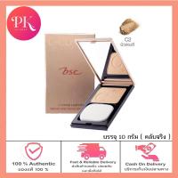 ราคา ตลับจริง BSC C COVER LIGHT POWDER SPF25 PA 10g ตัวจริง บีเอสซี ซี คอฟเวอร์ เครื่องสำอาง (19647792288)