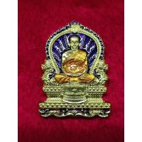 ราคา หลวงพ่อพัฒน์ วัดห้วยด้วน เหรียญนั่งพาน รุ่น มีแต่คนรัก คนชังไม่มี เนื้อทองทิพย์ ลงยาม่วงลงยาจีวร No1983 (16717001443)