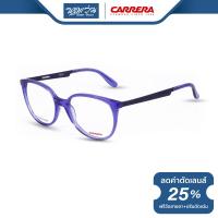 ราคา กรอบแว่นตา CARRERA คาร์เรร่า รุ่น FCEC5513 NT (9875409997)