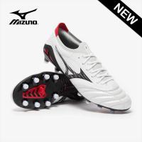ราคา Mizuno Morelia Neo IV Beta Elite Made In Japan FG รองเท้าฟุตบอล (20411943448)