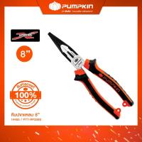 ราคา NEW PRODUCT PUMPKIN EXTREME คีมปากจิ้งจก 6 8 คีมปากแหลม 6 8 คีมปากเฉียง 6 (20662532815)