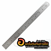ราคา ไม้บรรทัด ORCA ฟุตเหล็ก ไม้บรรทัดเหล็ก ขนาด 12 นิ้ว 30 cm จำนวน 1ชิ้น (9810815572)