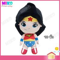 ราคา ตุ๊กตา วันเดอร์วูแมน ขนาด 10 นิ้ว Wonder Woman DC Justice League Comic ของเล่น ของเล่นเด็ก ของขวัญ ลิขสิทธิ์แท้ (5984442239)