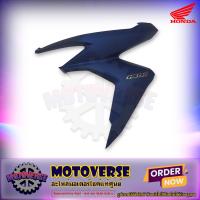 ราคา ชุดสีทั้งชุด แฟริ่ง Click 150i ปี 2020 รถสีน้ำเงินด้าน บรอนซ์ ของแท้ศูนย์ HONDA เลือกชิ้นได้ครับ จัดส่งฟรี Kerry มีเก็บเงินปลายทาง (14901763207)