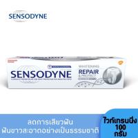 ราคา Sensodyne เซ็นโซดายน์ ยาสีฟัน สูตรรีแพร์ โพรเทคท์ ไวท์เทนนิ่ง 100 กรัม ช่วยฟื้นฟูและปกป้องบริเวณเสียวฟันได้ยาวนาน (14071483075)