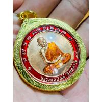 ราคา เหรียญจิ๊กโก๋พิมพ์ใหญ่ เนื้อทองแดง ลงยา ๓๖๑๘ พร้อมกรอบทองสูตร หลวงพ่อพัฒน์ วัดห้วยด้วน จังหวัดนครสวรรค์ (21196076198)