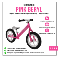 ราคา จักรยานบาลานซ์ไบท์ New Cruzee Ultralite 2023 สี Beryl Pink (9857744769)