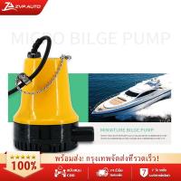 ราคา ZVP AUTO ปั๊มน้ำ DC ปั๊มแช่ 12V 24V ปั๊มจุ่ม 50W ปั๊มแบตเตอรี่ 1100GPH DC Submersible Water Pump แรงดันสูง ท่อ ปั๊มน้ำ (19738795700)