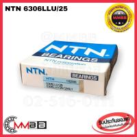 ราคา NTN 6306 LLU 25 Deep Groove Bll Bearing ขนาด 25 72 19 mm ลูกปืนไดชาร์ท รถบัส รูใน 25 นอก 72 หนา 19 NTN แท้ ลูกปืนไดชาร์ท (12747388162)