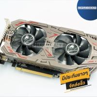 ราคา การ์ดจอ Colorful GTX950 Twin 2GD5 การ์ดจอ ราคาสุดคุ้ม พร้อมส่ง ส่งเร็ว ประกันไทย CPU2DAY (2382836840)