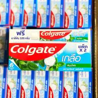 ราคา แพค 2 ฟรี 1 ยาสีฟันคอลเกต คอลเกตเกลือสมุนไพร ถ่านชาร์โคล เอ็กตร้าเฟรช 150กรัม x 2 ฟรี 100 กรัม x 1 (20676310709)