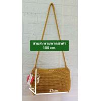 ราคา กระเป๋าถักกระเป๋าเชือกร่มกระเป๋าสะพายพาดลำตัว (21343927143)