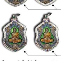 ราคา COD กรอบพับหลังต้องอัดกันน้ำ กรอบพระเงินแท้ 92 5 กรอบหลวงพ่อพัฒน์เสือคาบดาบ1 2 กว้าง2 8ซม xสูง3 8ซม xหนา0 55ซม รหัส D1813 สินค้าพร้อมส่ง (17250827853)