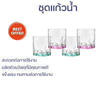 ราคา องขวัญปีใหม่ เชุดช็ตแก้ว ชุดแก้วน้ำ 350 มล OCEAN GLASS ENJOY TRIP แพ็ก 4 ใบ (20915895839)