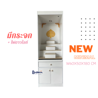 ราคา โต๊ะหมู่บูชา ตู้พระ60ซม มีไฟดาวไลท์LED สินค้ามีพร้อมส่ง BROWNFURNITURE (20771965872)