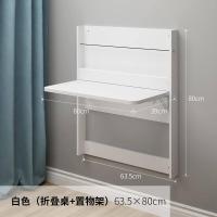ราคา Wall Hanging Folding Table Wall Hanging Invisible Multifunctional Computer Wall Desk Learning Desk Wall Hanging Wood (14847138363)
