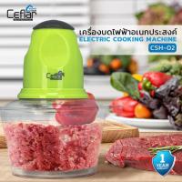 ราคา เครื่องบด ปั่นอาหารไฟฟ้า ความจุ 2 ลิตร สแตนเลส เครื่องบดสับ เครื่องบดเนื้อสัตว์ Electric Food Chopper สับเนื้อใน 5 วินาท (20984402749)