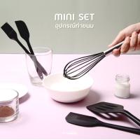 ราคา อุปกรณ์ทำอาหารซิลิโคน อุปกรณ์ทำขนม น้ำหนักเบา ทนความร้อน ตะหลิว ตะกร้อมือ ชุดอุปกรณ์เครื่องครัวซิลิโคน 5 ชิ้น (4825690270)
