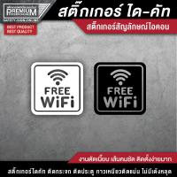 ราคา สติ๊กเกอร์ไอค่อน สติ๊กเกอร์สัญลักษณ์ไอค่อน สติ๊กเกอร์ตกแต่งร้านกาแฟ สติ๊กเกอร์ตกแต่งร้านอาหาร สติ๊กเกอร์ตกแต่งชานม (13661636899)