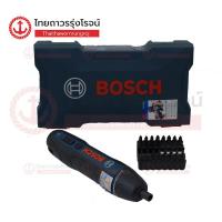 ราคา BOSCH ไขควงไร้สาย 3 6v 1 5ah 5nm GO2 KIT 06019H2181 เครื่องเปล่า ชุดดอกไขควง 33ชิ้น กล่องพลาสติก ชิ้น TTR Store (17562244890)