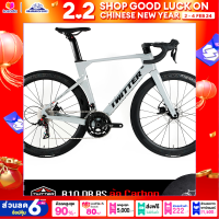 ราคา จักรยานเสือหมอบ TWITTER รุ่น R10 DB RS ล้อ Carbon ตัวถังคาร์บอน Retrospec RS 22 Sp ล้อคาร์บอน น้ำหนัก 8 2 Kg (10726070858)
