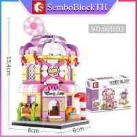 ราคา Sembo Block 601051 601054 เลโก้ร้านค้า Pinecone Store (5381796690)