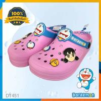 ราคา รองเท้าหัวโต รองเท้าแตะหัวโต โดเรม่อน ลิขสิทธิ์แท้ 100 รองเท้าหัวโตผู้หญิง DT451 โดเรม่อน Doraemaon ลิขสิทธิ์แท้ สีหวาน เปิดส้น นุ่ม เบา ใส่สบายมาก MFS (21317473429)