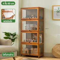 ราคา ตู้โชว ตู้โชว์โมเดล ตู้โชว์ที่มีบานประตูใส ตู้โชว์กระจกใส ตู้เก็บของ ตู้โชว์วางของ ตู้กระจก ตู้โชว์โมเดล ตู้โชว์ ตู้กระจกโชว์ใส (20936292108)
