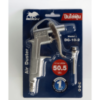 ราคา Global House BISON ปืนไล่ฝุ่น DG 10 2 รับประกันของเเท้ (19415244242)