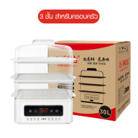 ราคา หม้อนึ่ง หม้อไฟฟ้า หม้อนึ่งไฟฟ้า หม้ออเนกประสงค์ หม้ออุ่น หม้ออุ่นอาหาร เครื่องอุ่นอาหาร หม้อไฟฟ้าขนาดใหญ่ หม้อ ที่นึ่งอาหาร steamer เครื่องนึ่ง (20850391155)