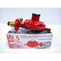 ราคา หัวปรับแก๊สแรงดันต่ำSCGรุ่นR326เกลียวทองเหลือง หัวปรับแก๊ส วาวแก๊สแรงดันต่ำ SCG แท้ (14507627739)