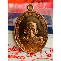 ราคา เหรียญหลวงพ่อคล้อย รุ่น นะ อะ ระ หัง (20294011300)