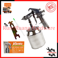 ราคา KANTO กาพ่นสี รุ่น F75S (1267518902)