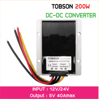 ราคา 12 24V to 5V 40A 200W สวิทช์ชิ่งป้ายไฟวิ่งสำหรับรถยนต์ DC to DC Converter Regulator Car Led Display Power Supply (14755043625)