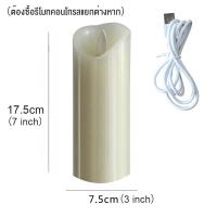 ราคา SS เทียนใส่ถ่าน led เทียนไฟฟ้า led เทียนไฟฟ้า เทียน led ชาร์จได้ สามารถควบคุมระยะไกลได้ เทียนไฟฟ้า พระ เทียนไฟฟ้า led (21345727823)
