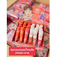 ราคา โปรดอ่านดีๆก่อนสั่งซื้อ แบ่งขาย ลิปสติคยกโหล 12แท่ง ครึ่งถาด มีหลากหลายแบบให้เลือกซื้อ สีสวย ติดทน งานใหม่ทุกตัว ยกโหล12แท่ง ครึ่งถาด อยากได้ยกถาดสั่ง24แท่ง เฉลี่ยตกต่อแท่งถูกมาก (20925381189)