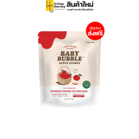 ราคา BABY BUBBLE INTENSIVE HYDRATING LIP MASK เบบี้บับเบิล ฟิลเลอร์ลิปมาร์ค ลิปสติก ลิปกลอส Yerpall lip 1 ตลับ ปริมาณ 5 กรัม (17324114461)