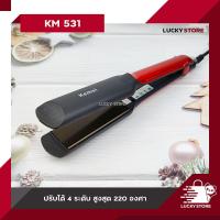 ราคา เครื่องหนีบผม CKL 909 JMF 1022 KM 328 KM 531 และ อื่นๆ ของแท้100 รองรับมาตฐาน มอก ที่หนีบผม เครื่องหนีบผม ม้วนผม หนีบเงา ยืดผม ไม่ทำให้ผมเสีย (15363205822)