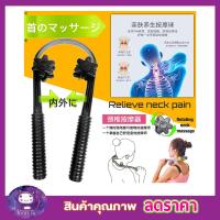 ราคา ไม้นวดคอ ไม้นวดไหล่ ที่นวดคอ บ่า ไม้นวดแขน ที่นวดคอ ไม้นวดคลายเส้น Neck massage stick ไม้นวดคอ ลูกกลิ้งคลายเส้น ที่นวดคอ ที่นวด (3639108862)