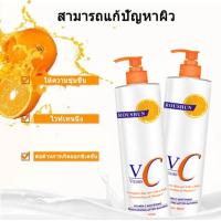 ราคา โลชั่นวิตามินซี Vitamin C โลชั่นผิวขาว โลชั่นทาตัวสารสกัดวิตามินซีเข้มข้น บำรุงผิวขาวกระจ่างใส ชุ่มชื้นยาวนาน ขนาด 480ml (19515409590)