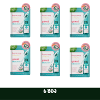 ราคา BK Acne Booster Serum Centella 8g บูสเตอร์เซรั่มบำรุงผิวหน้า จากบีเค แอคเน่ อัดแน่นด้วยสารสกัดเข้มข้น ช่วยลด และป้องกัน เกิดใหม่อย่างตรงจุด (19310755557)