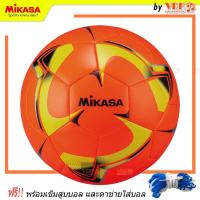 ราคา MIKASA ฟุตบอลหนังเย็บ PU รุ่น F5TPV พร้อมเข็มสูบและตาข่าย Football Mikasa เบอร์5 F5TPVและเบอร์ 4 F4TPV (20591295097)