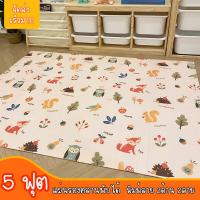 ราคา แผ่นรองคลาน เสื่อรองคลาน พับเก็บได้ เสื่อพับเก็บ เบาะรองคลาน แผ่นรองคลานเด็ก เบาะเด็กพับได้ ขนาด 5ฟุต พิมพ์ลายสองด้าน (17032611896)