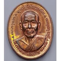 ราคา เหรียญรุ่นแรก หลวงพ่อเขียว วัดระเว โคราช หลังยันต์พระยาไก่เถื่อน รุ่นไตรมาส 41 มั่งมีเงินทอง เนื้อทองแดงผิวไฟ ตอกโค๊ตที่สังฆฎิ สวยเดิม (5952490748)