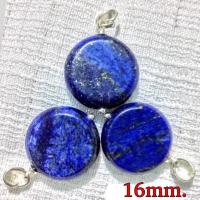 ราคา จี้หินนำโชค ลาพิสลาซูลี PS04 (12494034940)