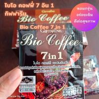ราคา Aor88 กาแฟ ไบโอ คอฟฟี่ 7 อิน 1 กิฟฟารีน Giffarine Bio coffee 7 in 1 กาแฟกิฟฟารีน กาแฟสมุนไพร กาแฟเพื่อสุขภาพ กาแฟโสม กาแฟสำเร็จรูป กาแฟ 3 in 1 (10176840012)