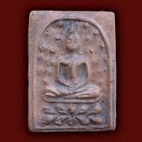ราคา พระสมเด็จ หลวงพ่อกวย วัดโฆสิตาราม พระเครื่อง (21298178767)
