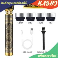 ราคา คมกริบ ปัตตาเลี่ยนตัดผมชาร์จด้วยUSB ปัตตาเลี่ยนวินเทจ ปัตตาเลี่ยนคมๆ ปัตตาเลี่ยนไฟฟ้า ปัตตาเลี่ยน ที่ตัดหัวน้ำมัน ปัตตาเลี่ยนกัปัตตาเลี่ยนตัดผมชาร์จด้วยUSB (8707462448)