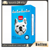 ราคา กระดูกอัด ขนมขัดฟันสุนัข ขัดฟันน้องหมา ขัดฟันหมา กระดูกหมาแทะ (20951986498)